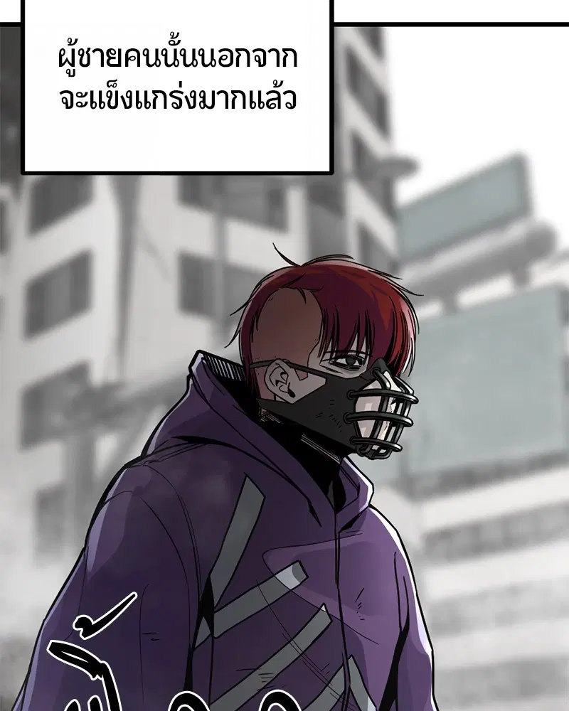 หน้า 68 จาก 170