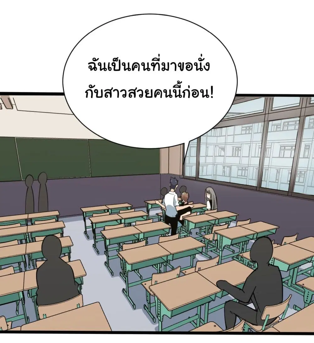 หน้า 16 จาก 41