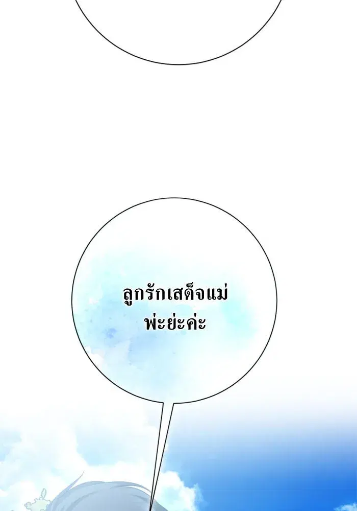 หน้า 125 จาก 211