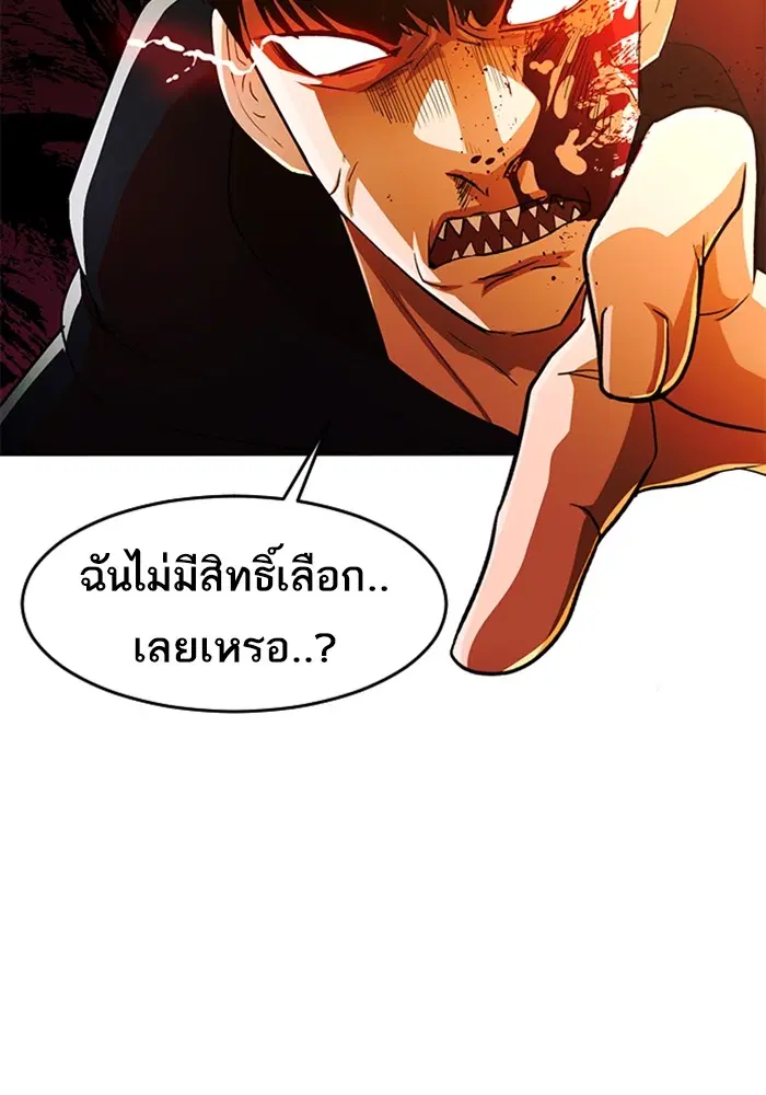 หน้า 92 จาก 138
