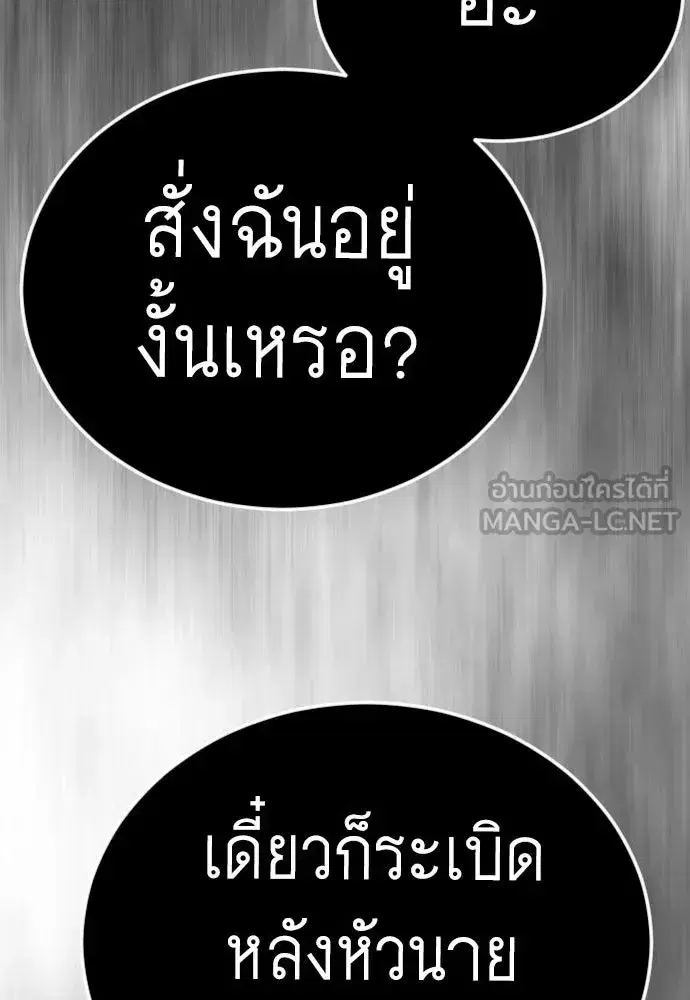 หน้า 9 จาก 202