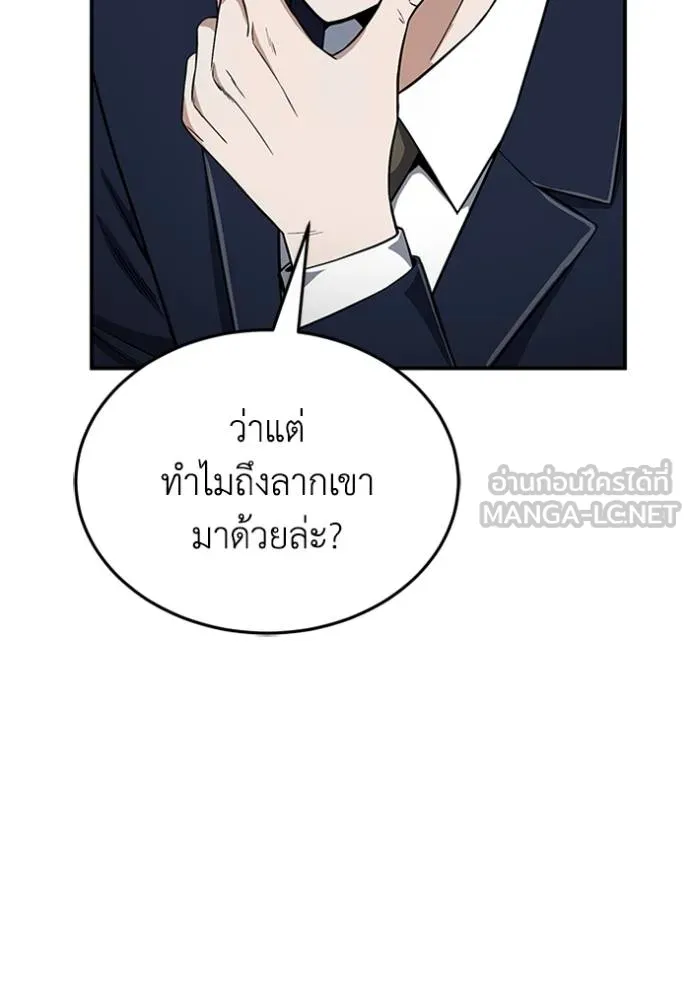 หน้า 141 จาก 145