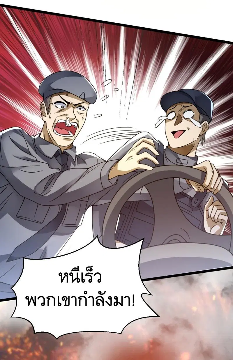หน้า 28 จาก 52
