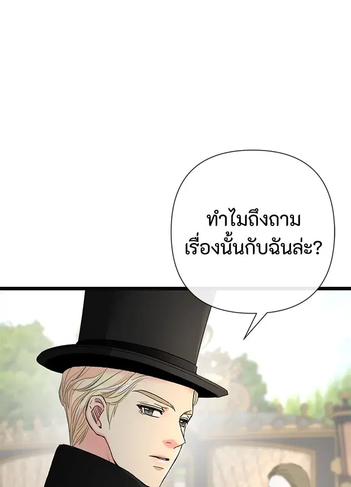 หน้า 112 จาก 144