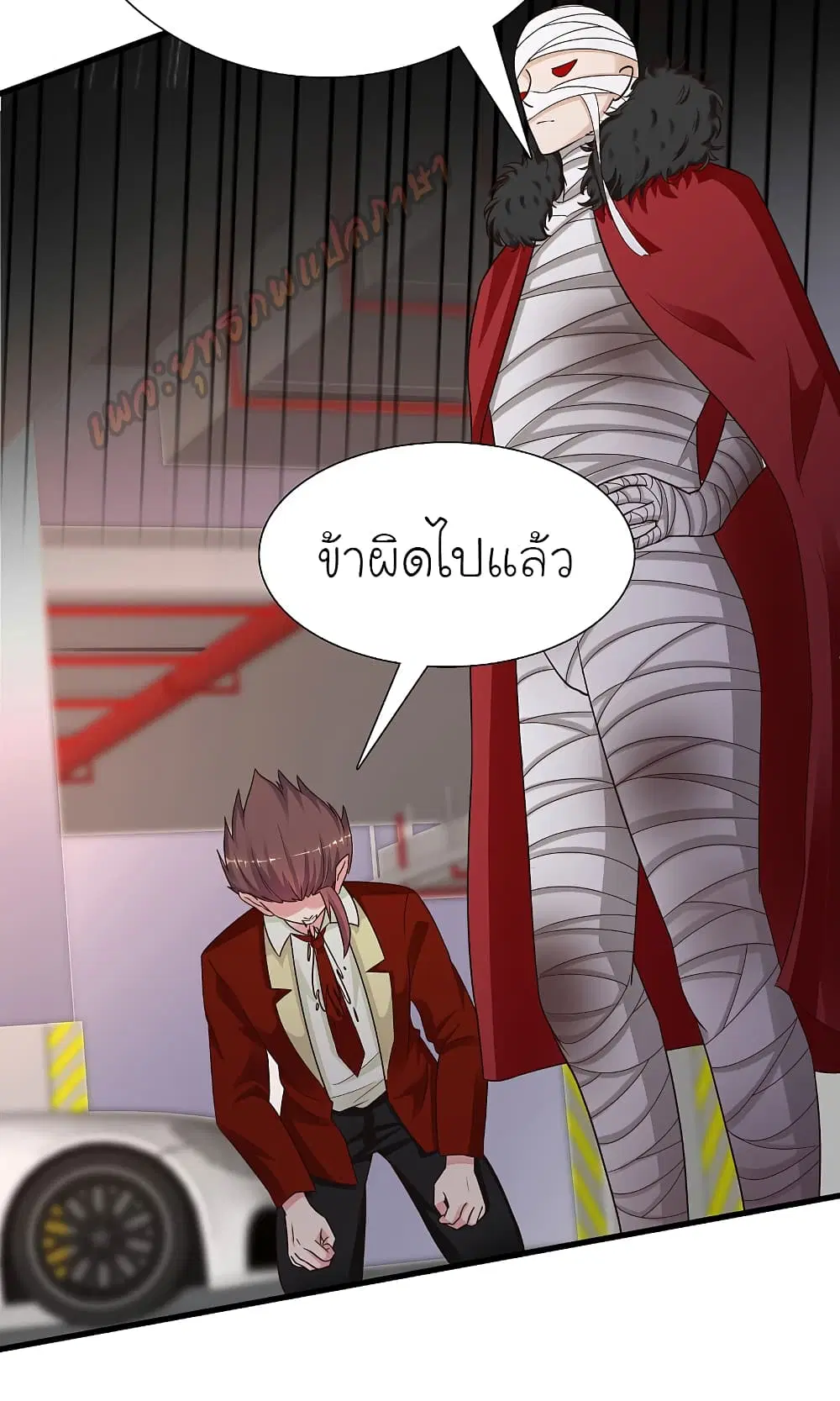 หน้า 20 จาก 23