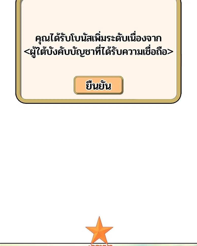 หน้า 22 จาก 120