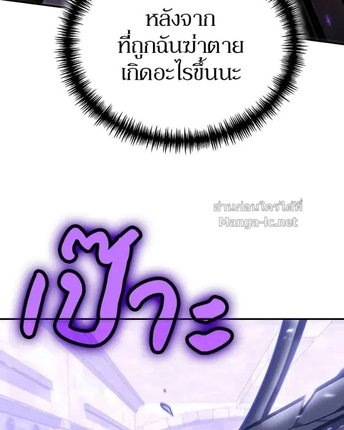 หน้า 92 จาก 170