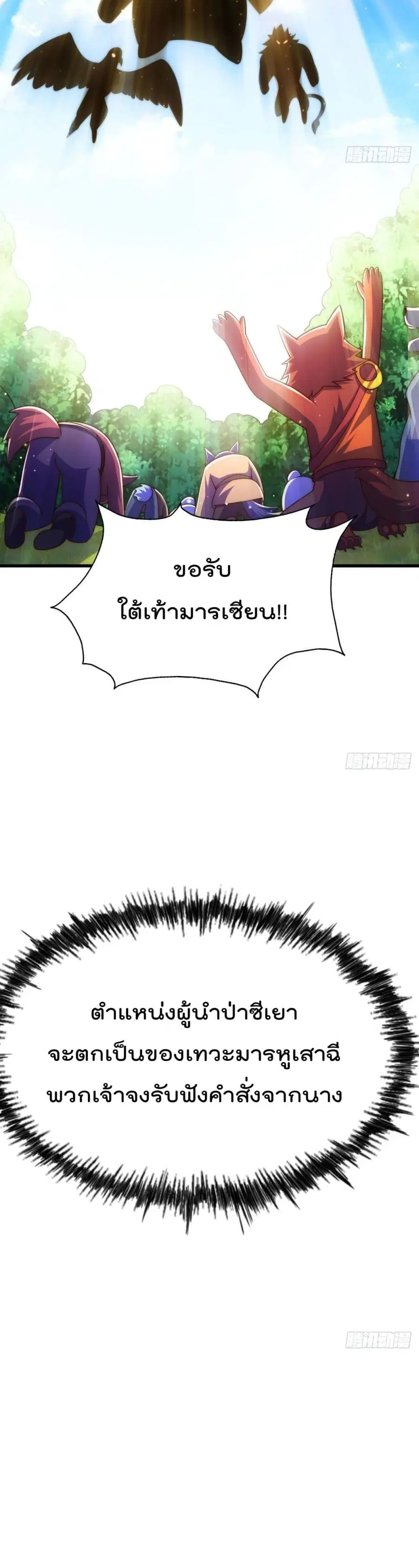 หน้า 32 จาก 42