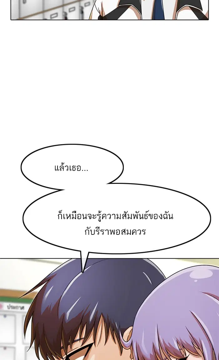 หน้า 83 จาก 124