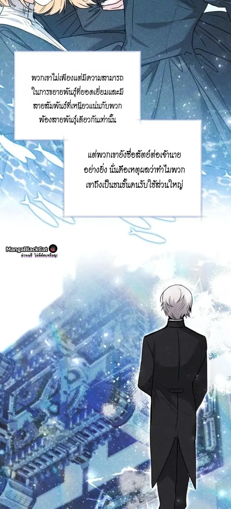 หน้า 3 จาก 25