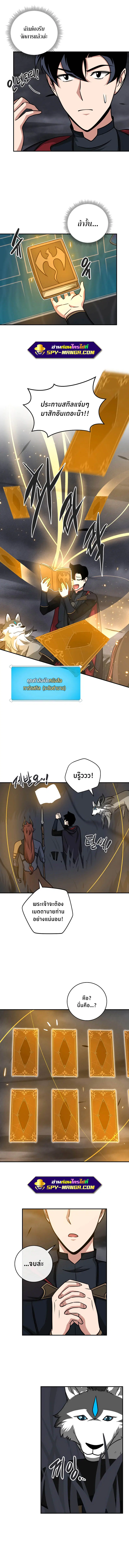 หน้า 2 จาก 11