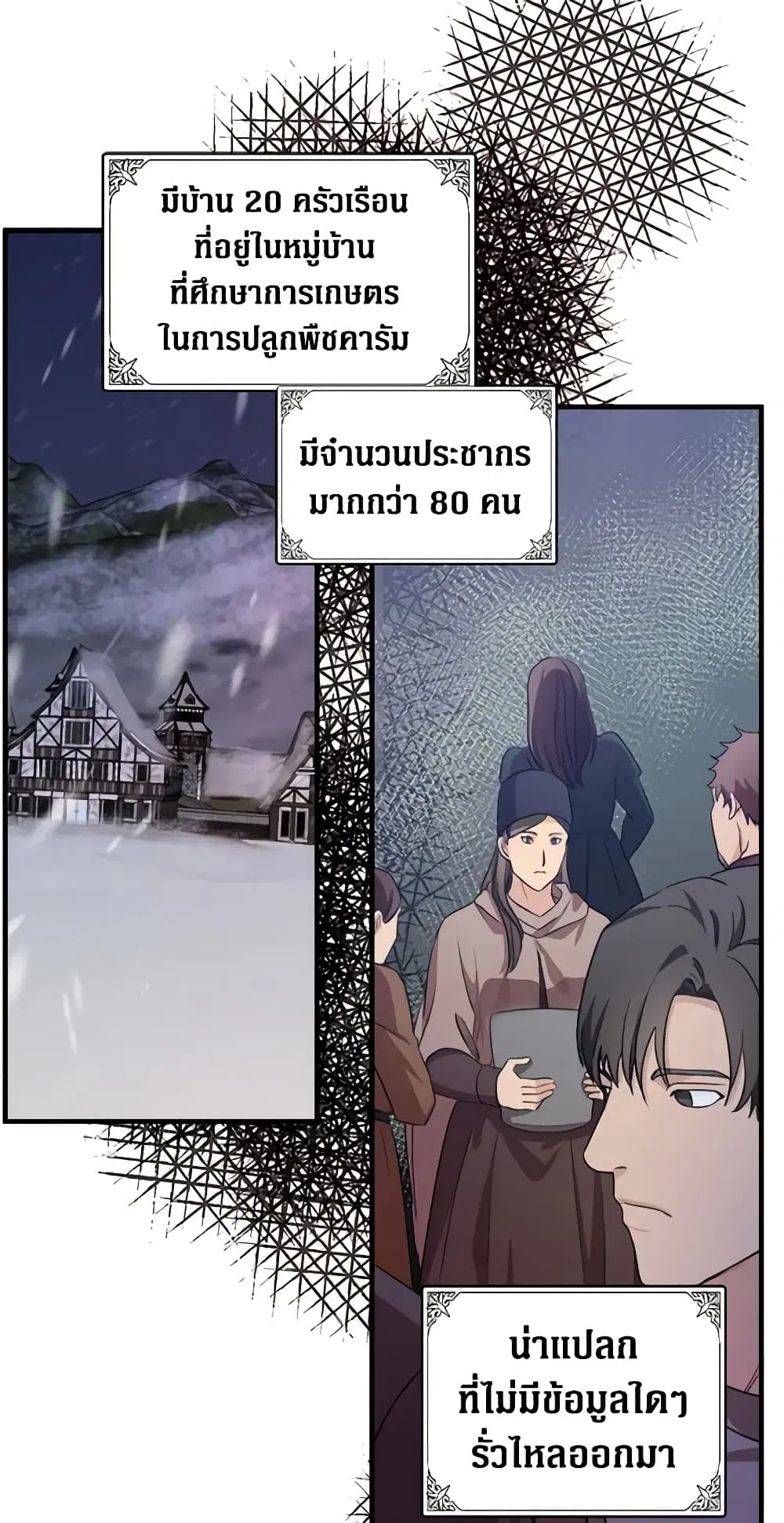 หน้า 7 จาก 44