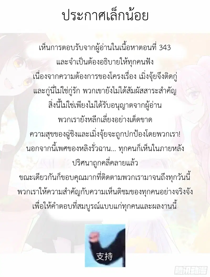 หน้า 47 จาก 47