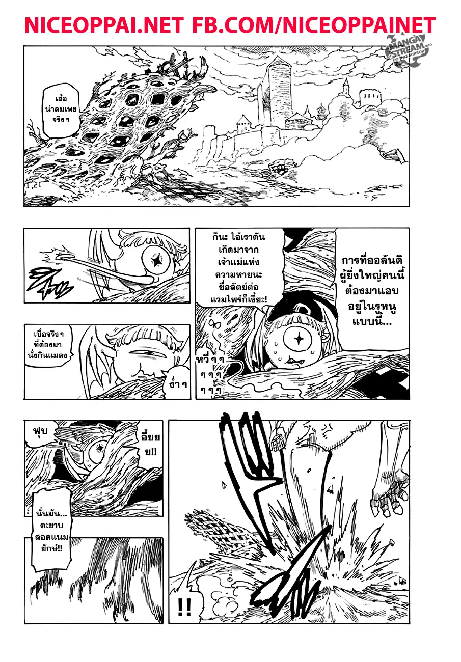 หน้า 18 จาก 21