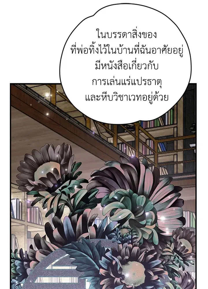 หน้า 31 จาก 121