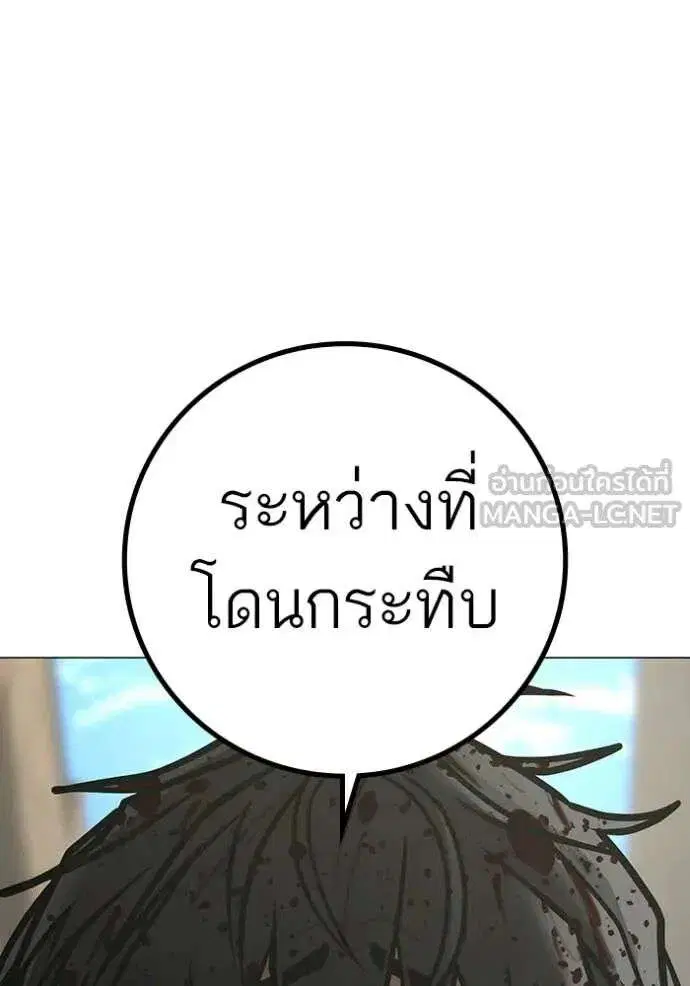 หน้า 80 จาก 210