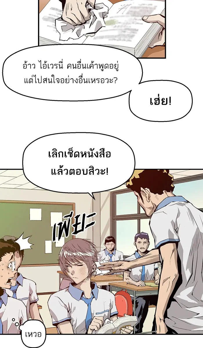 หน้า 84 จาก 109