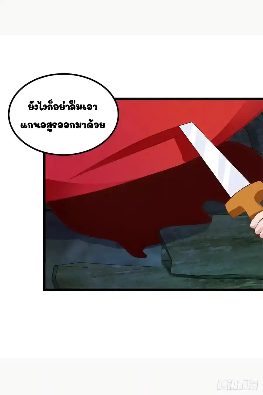 หน้า 24 จาก 28