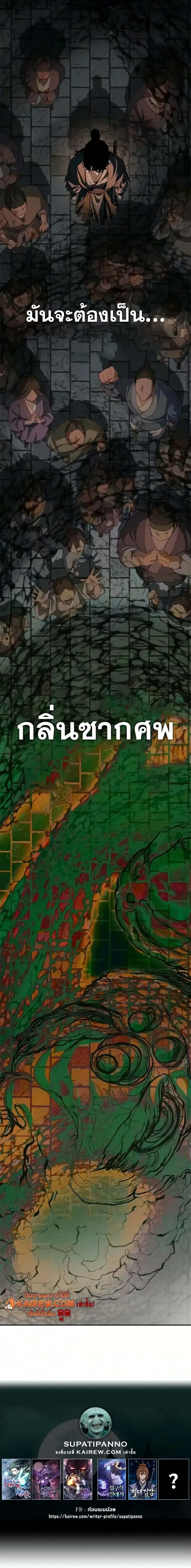 หน้า 19 จาก 19
