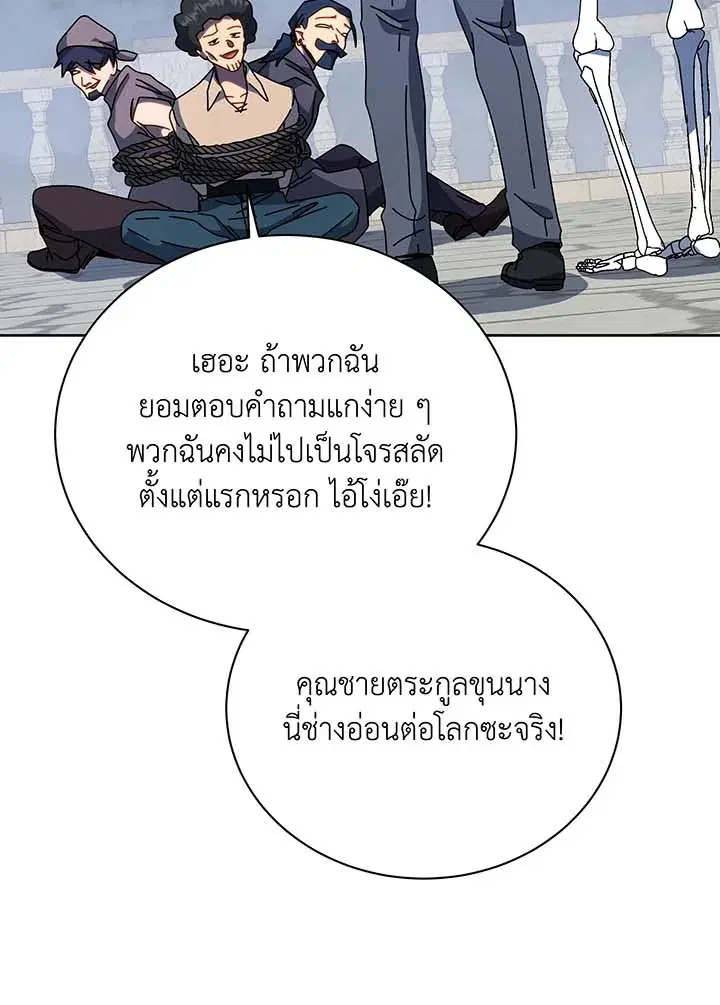 หน้า 9 จาก 112