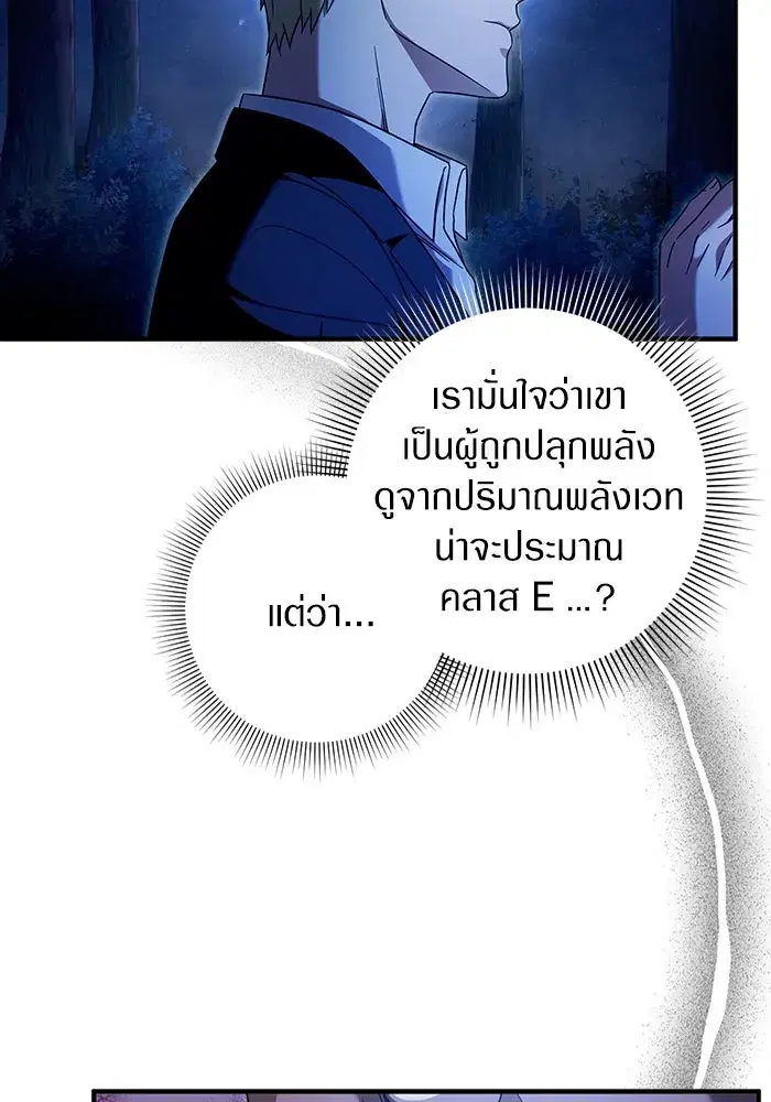 หน้า 77 จาก 101