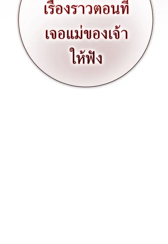 หน้า 110 จาก 152
