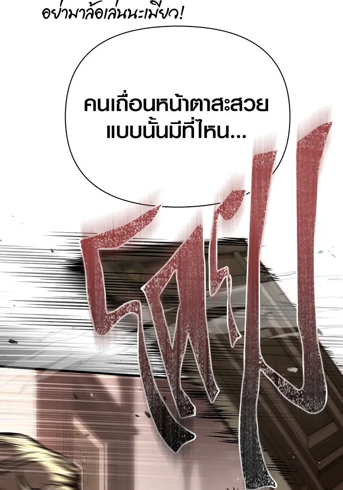 หน้า 76 จาก 183