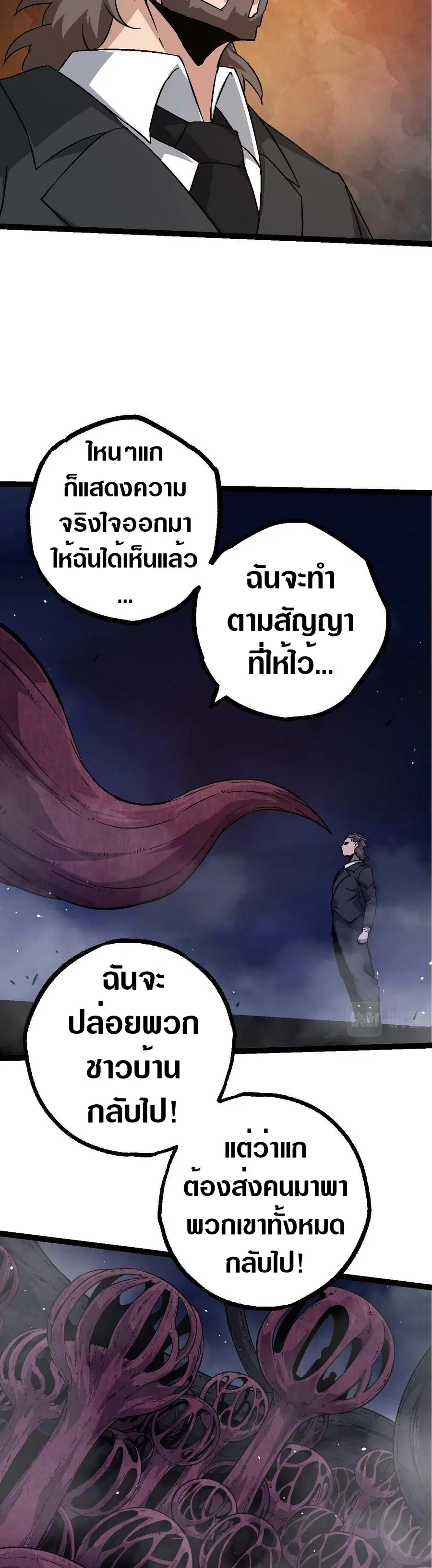 หน้า 20 จาก 30