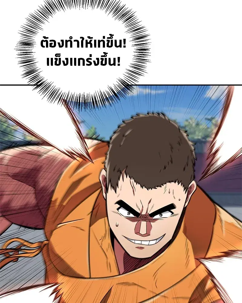 หน้า 125 จาก 173