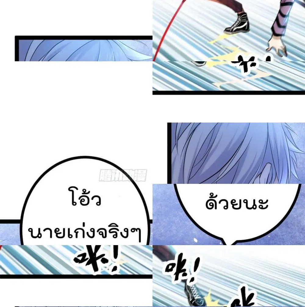 หน้า 3 จาก 14