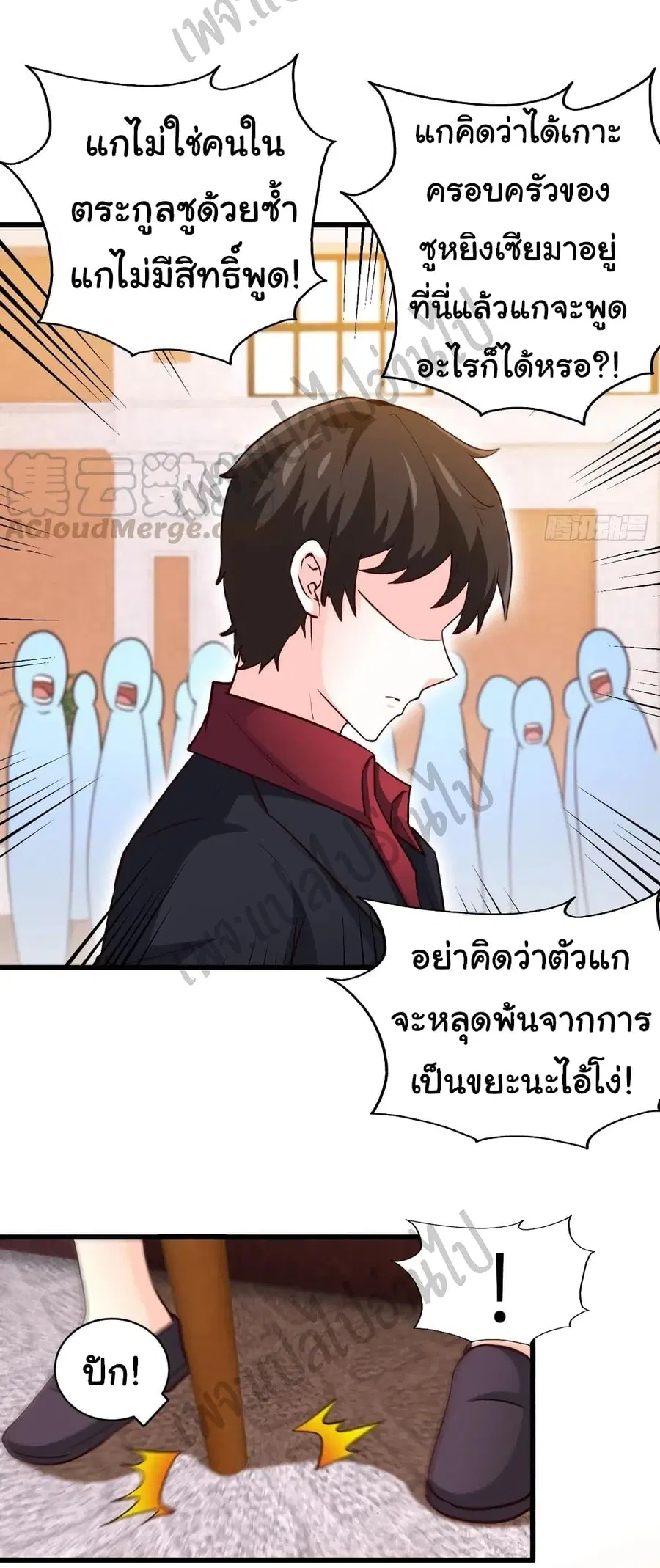 หน้า 6 จาก 28