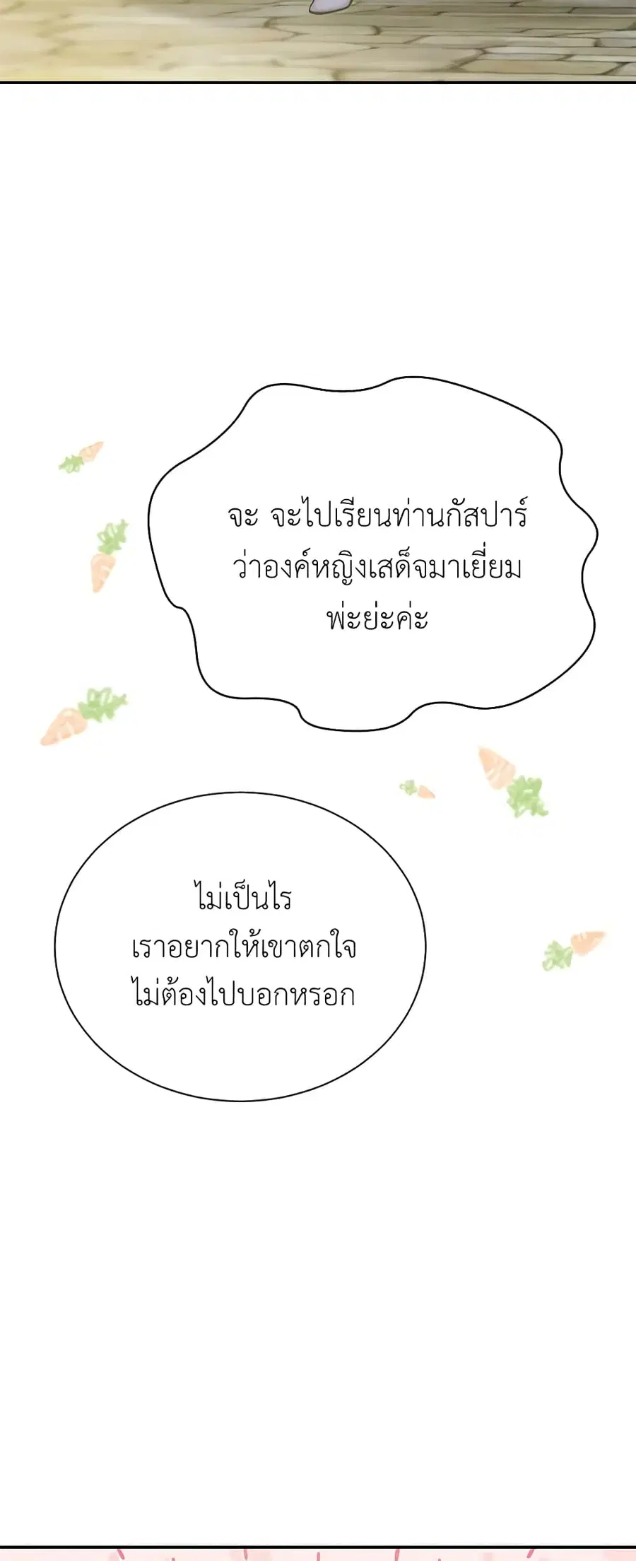 หน้า 15 จาก 45