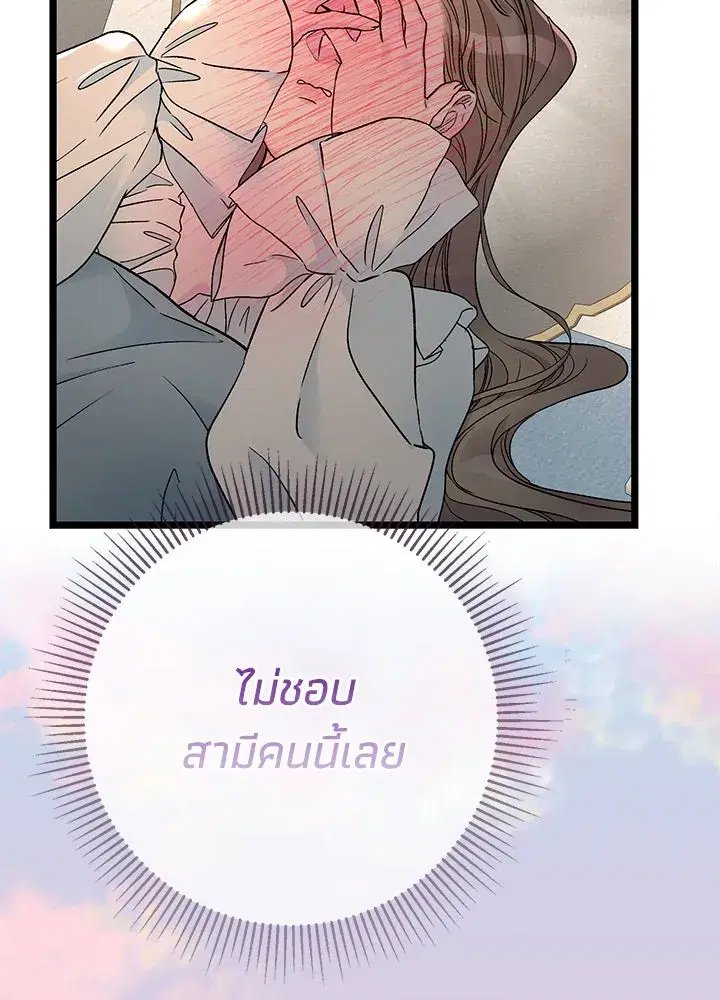 หน้า 92 จาก 150