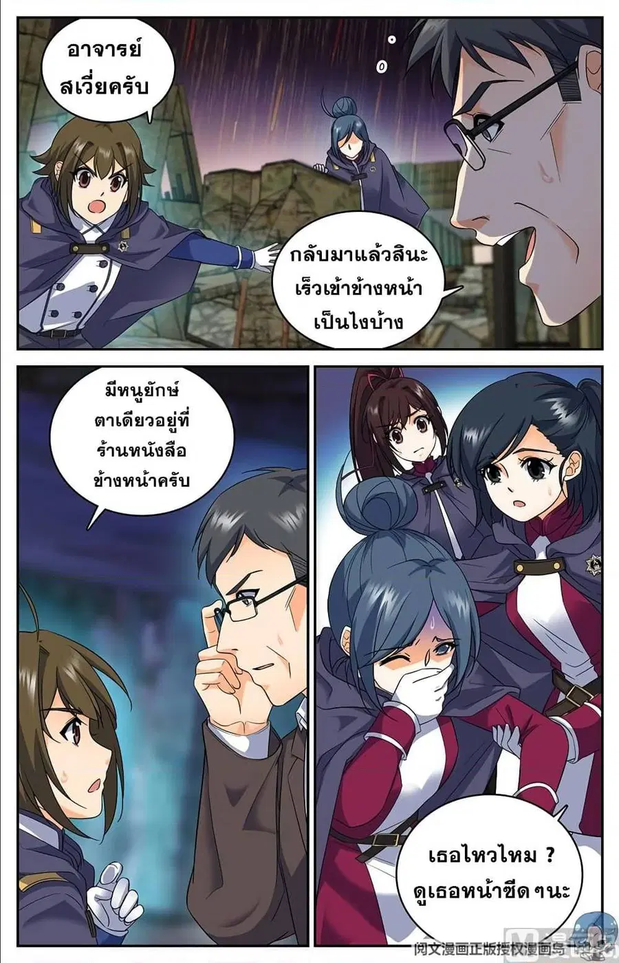 หน้า 9 จาก 13