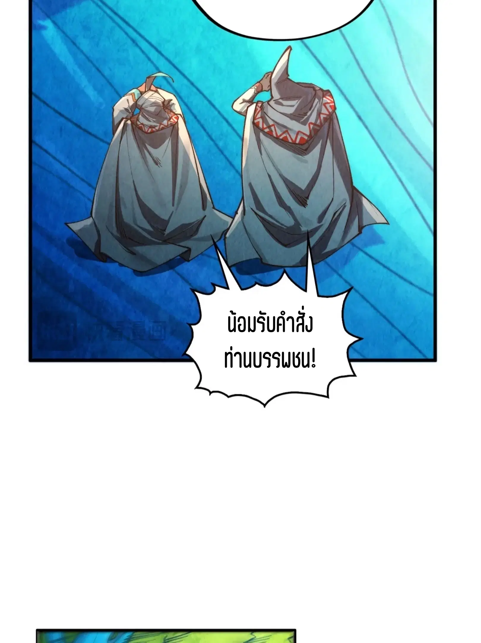 หน้า 56 จาก 76