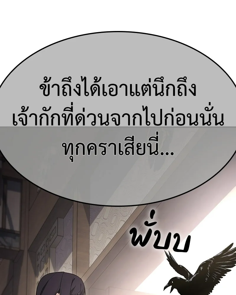 หน้า 86 จาก 236