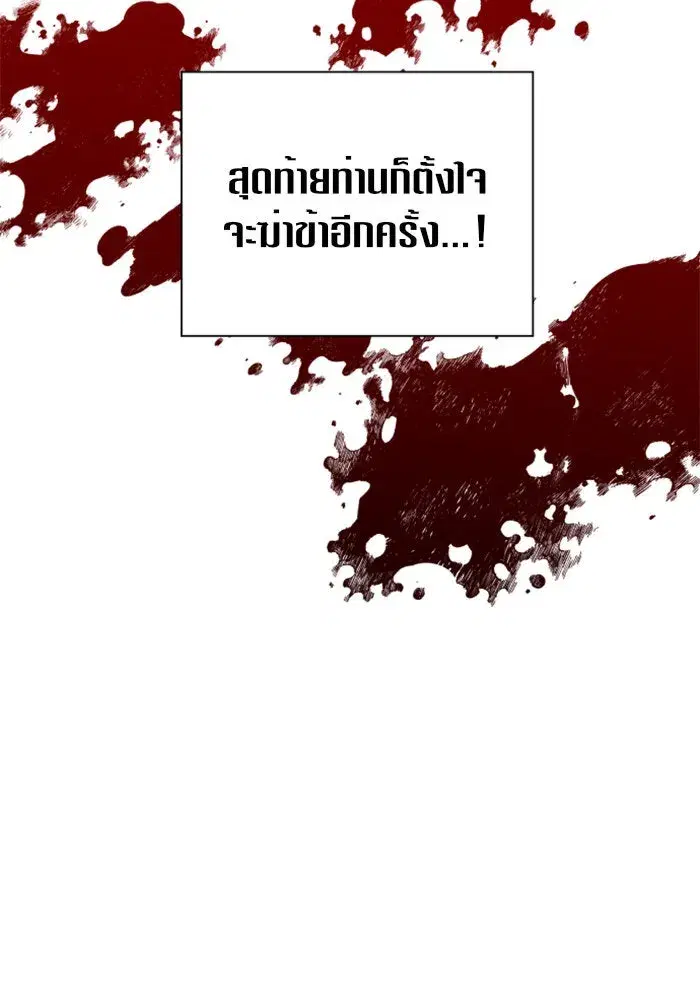หน้า 146 จาก 178