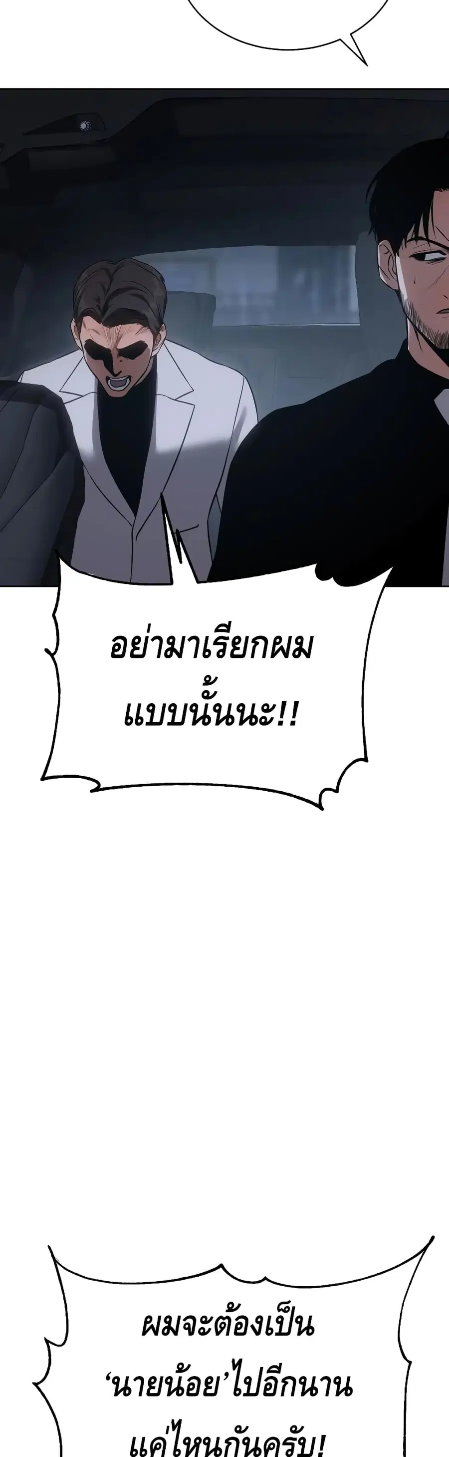 หน้า 60 จาก 100