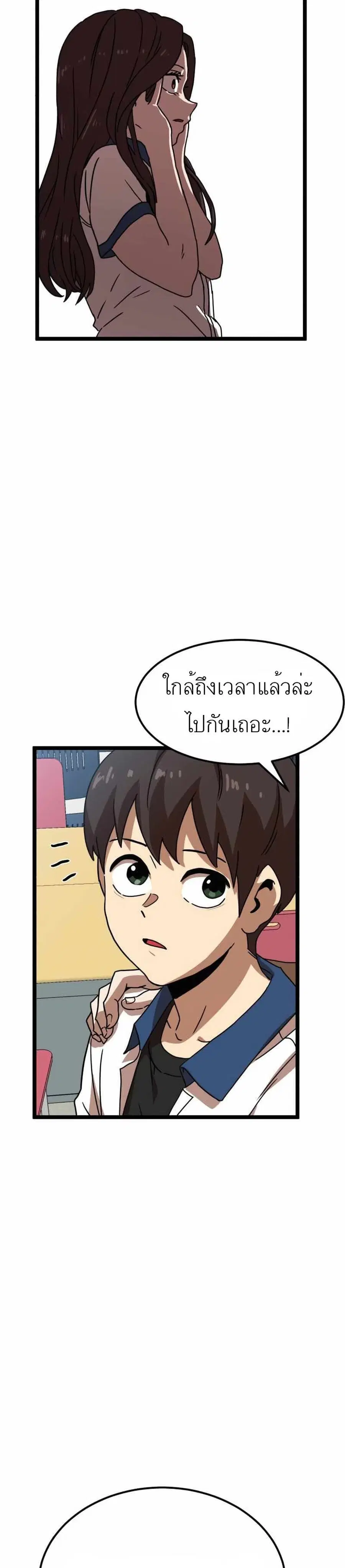 หน้า 49 จาก 50