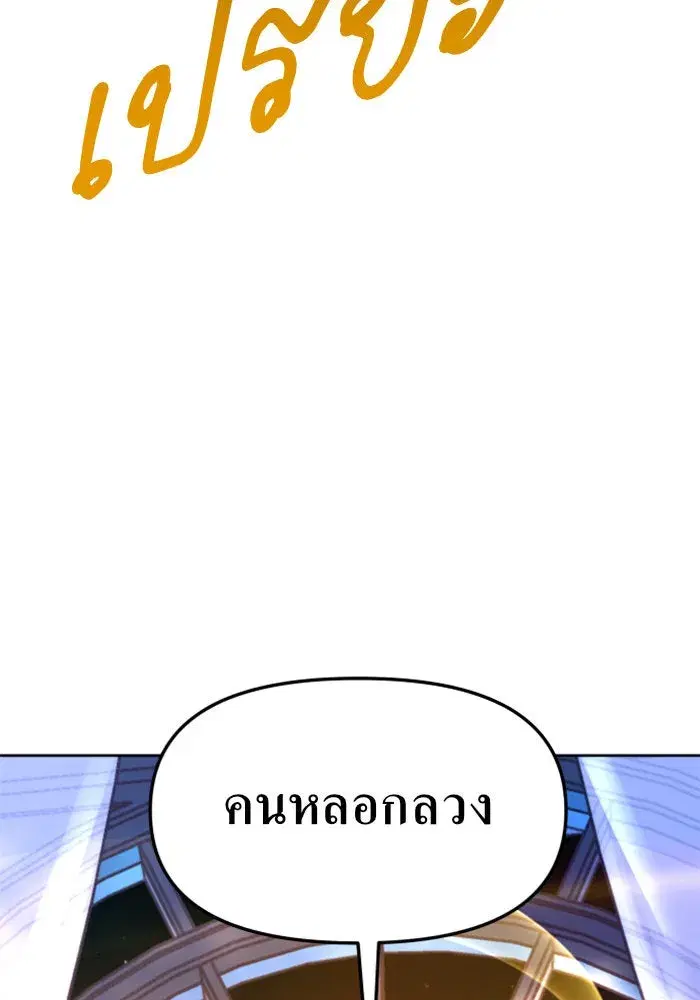 หน้า 173 จาก 178