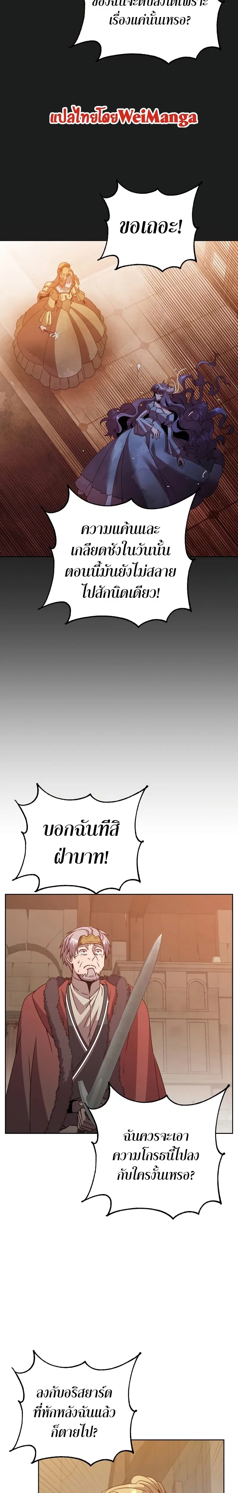 หน้า 5 จาก 24