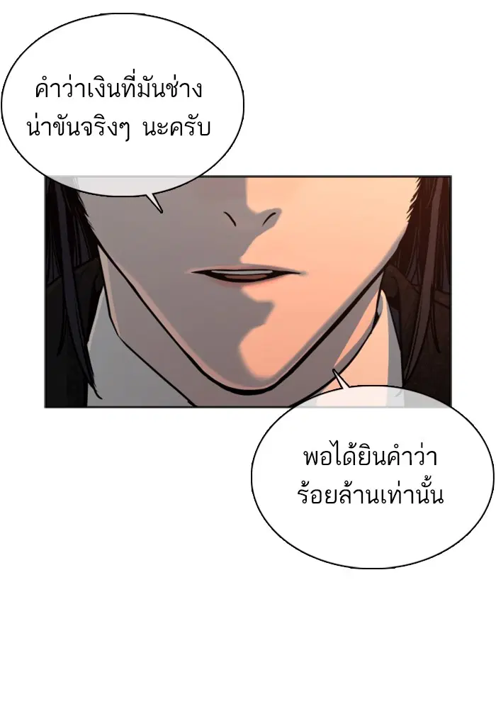 หน้า 74 จาก 193