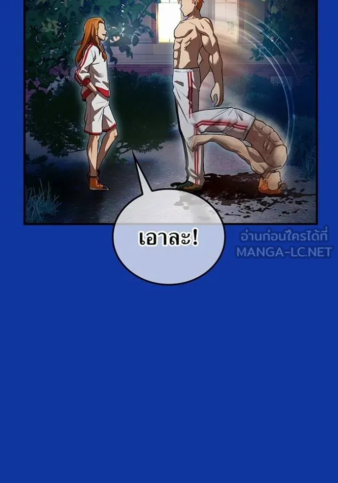 หน้า 58 จาก 146