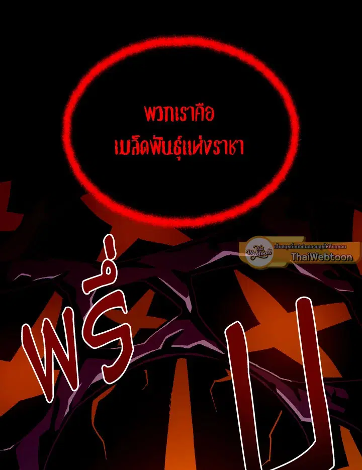 หน้า 96 จาก 140