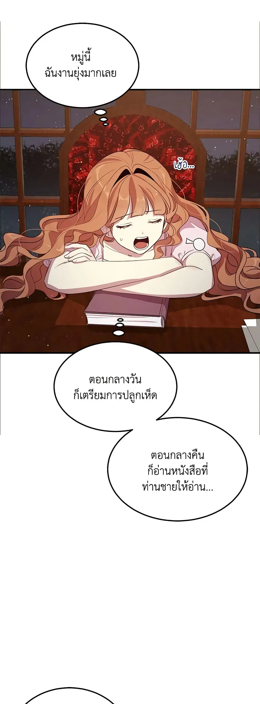 หน้า 17 จาก 31