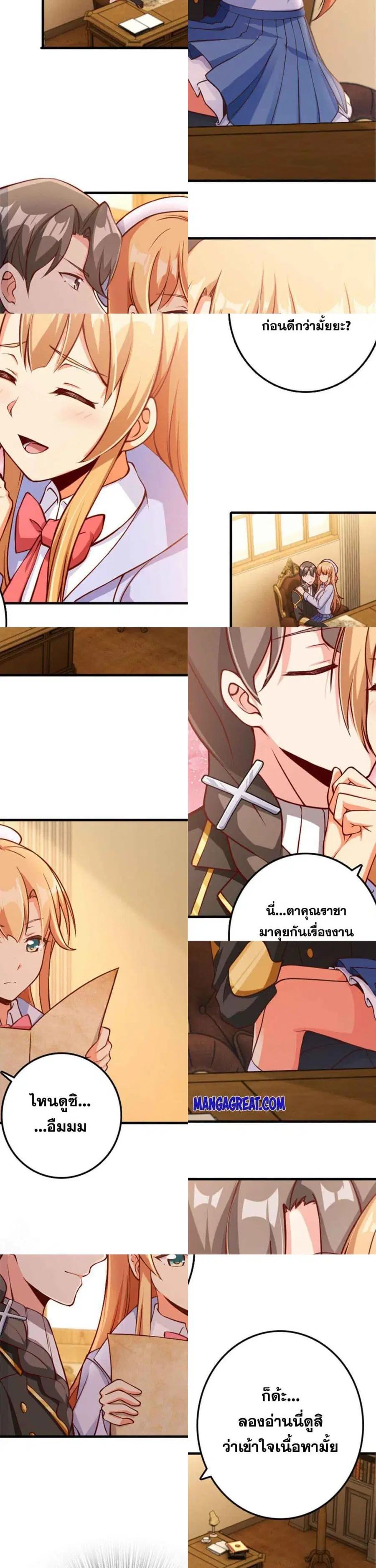 หน้า 4 จาก 16