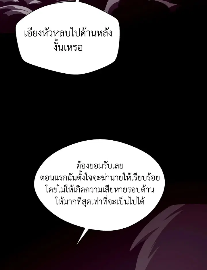 หน้า 102 จาก 122
