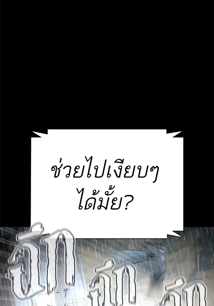 หน้า 50 จาก 138
