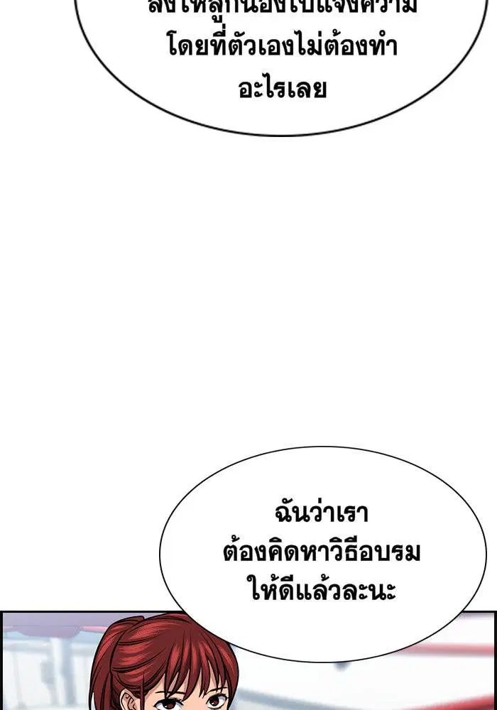 หน้า 15 จาก 140