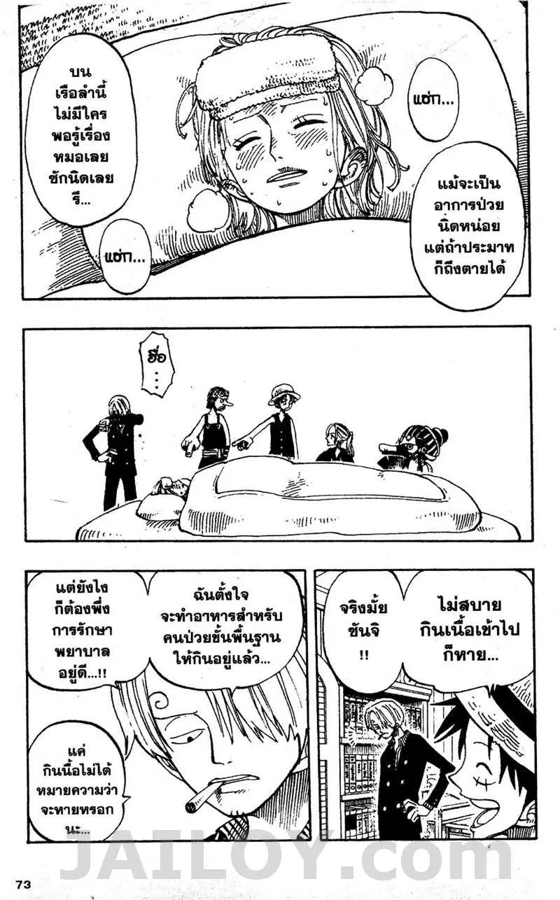 หน้า 3 จาก 20